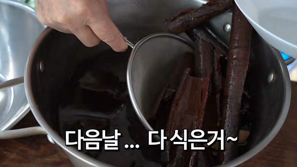 식혀 둔 수정과 냄비