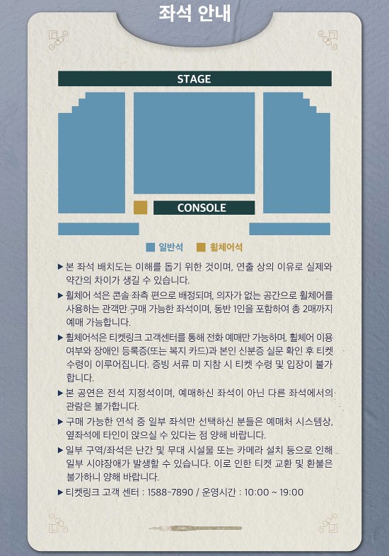 이솔로몬 연말콘서트 티켓예매 및 공연일정