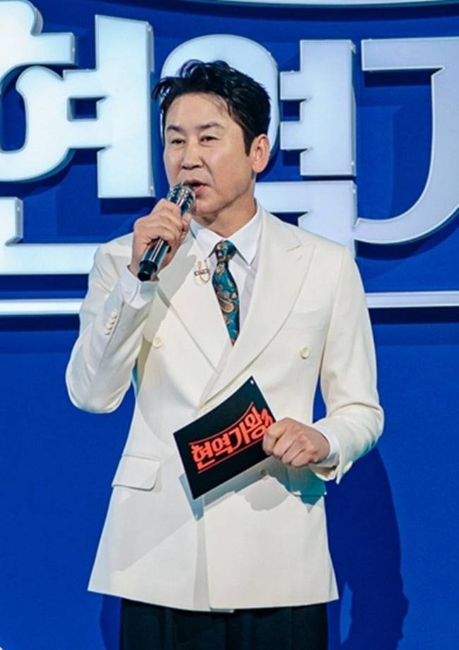 현역가왕3 대국민응원 투표하는 방법