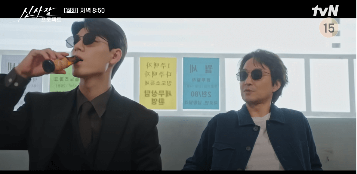 신사장 프로젝트 1회