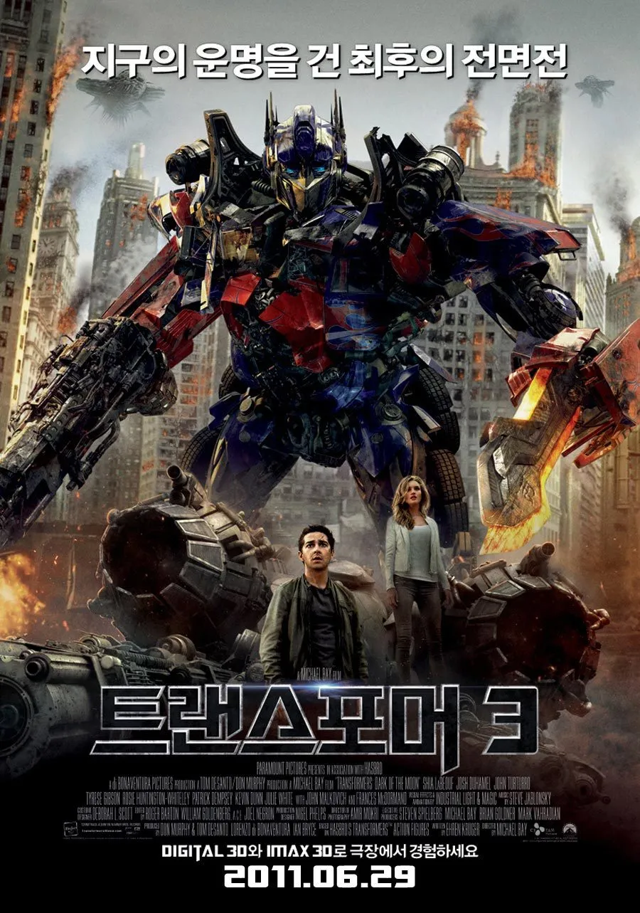 이건 꼭 보자!! 천만관객 영화 제 30편 <트랜스포머 3: 달의 어둠> &ndash; 영화 포스터