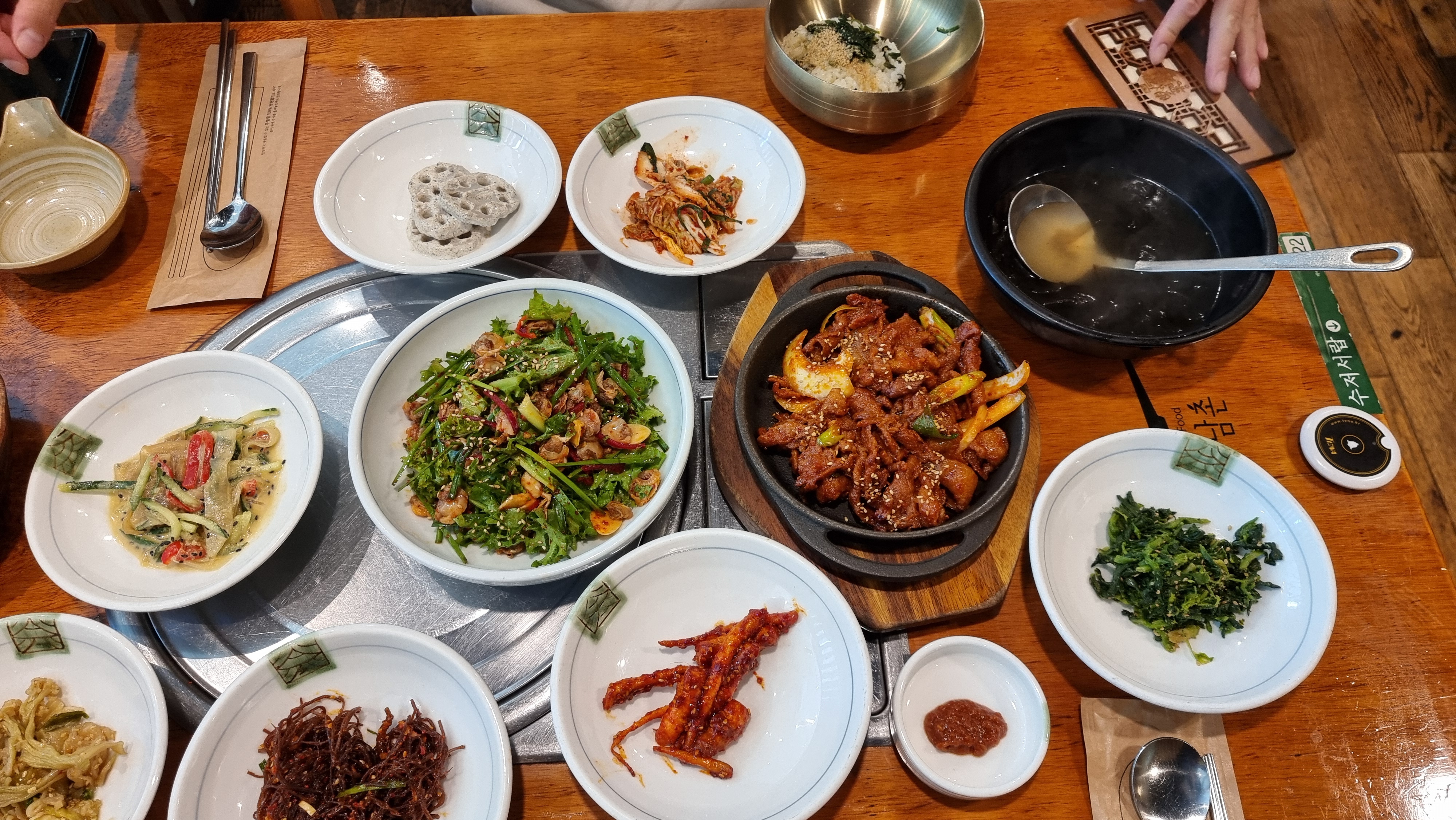영월애곤드레