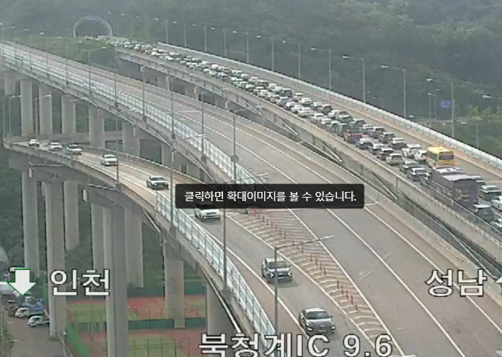 제2경인 청계산3터널 차량 화재&hellip;출근길 아수라장, 원인은