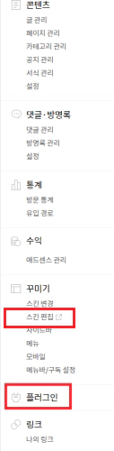 구글-애널리틱스-사용법