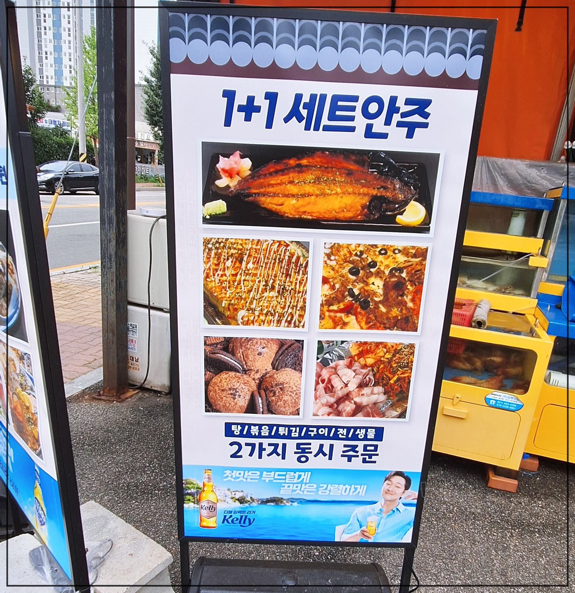 속초-맛집-추천-시장골목집-10