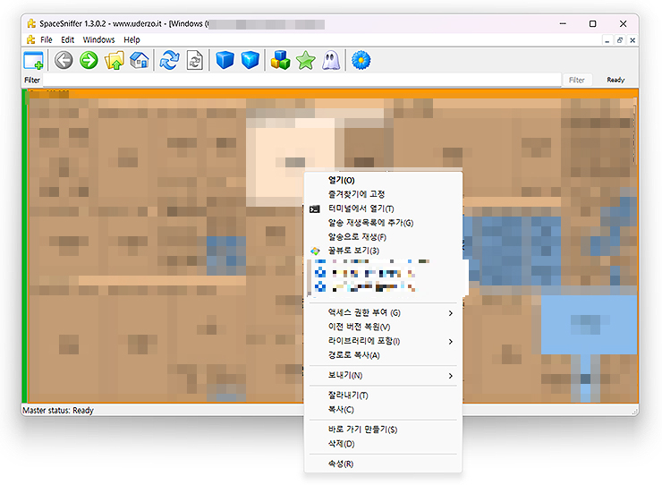 스페이스스나이퍼-하드디스크-용량-체크-및-관리하기
