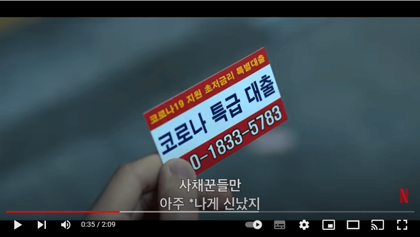 사냥개들 줄거리&amp;#44; 출연진&amp;#44; 평점&amp;#44; 후기