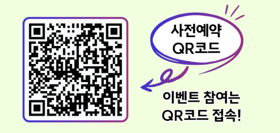 2026 북중미 월드컵 한강 응원전, 한강플플 팝업
