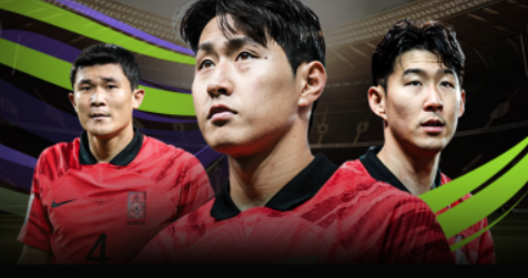 한국 요르단 축구 중계