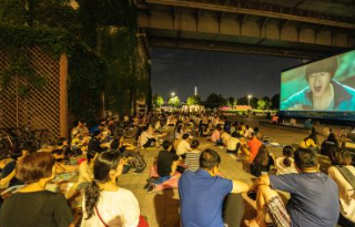 2025 한강 여름페스티벌