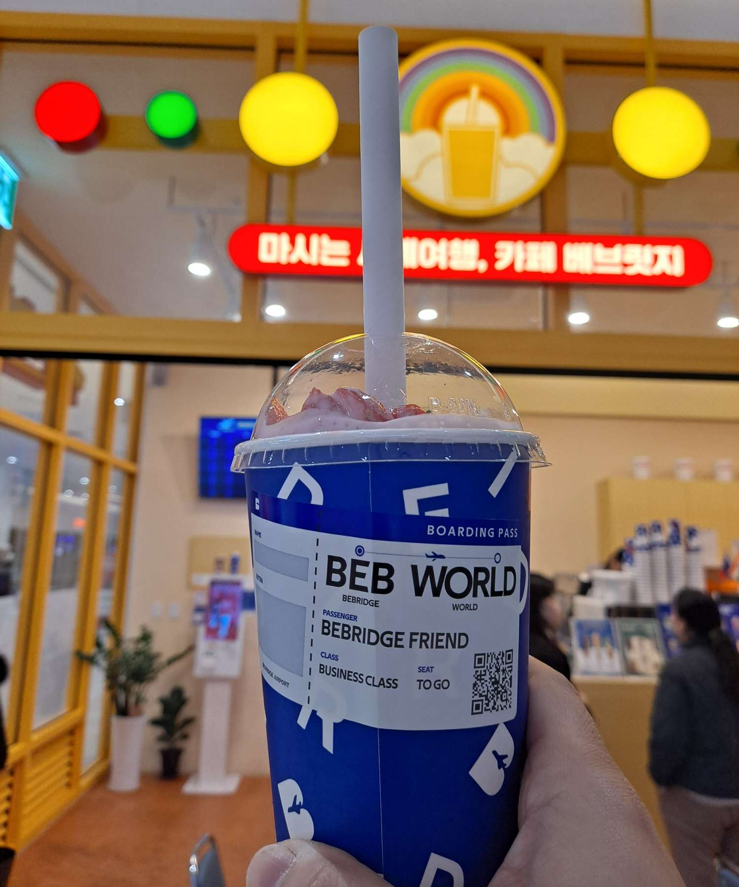 신호등 앞 음료인증