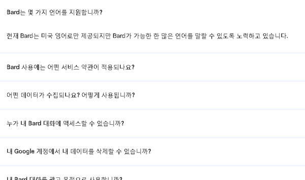 바드-기능소개