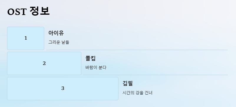 폭싹 속았수다 뜻