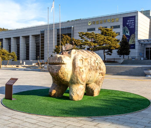 국립공주박물관