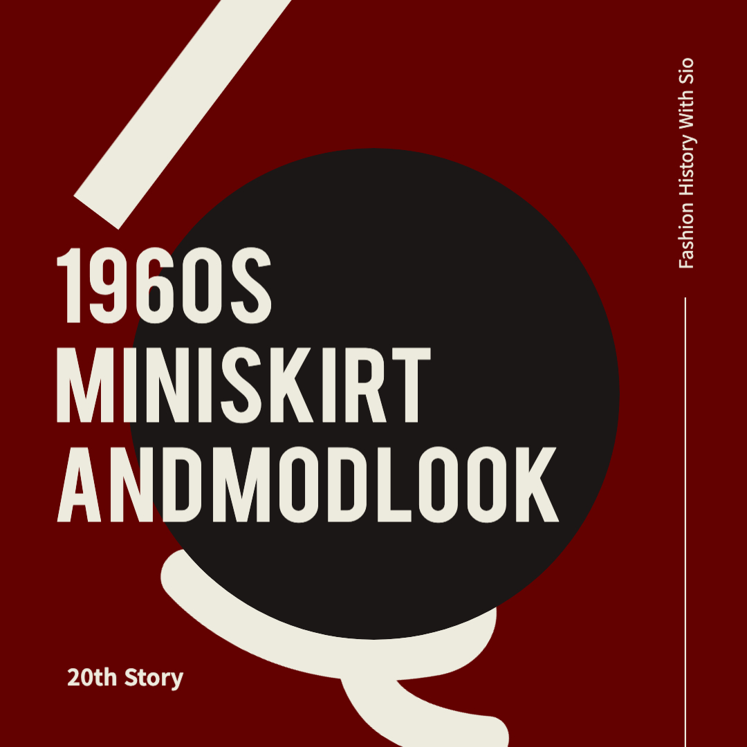 스윙잉 런던: 1960년대 미니 스커트와 모드 룩, 젊음이 만든 패션 혁명