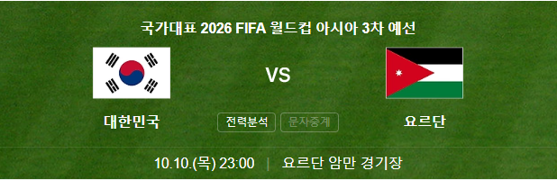 ํ๊ตญ ์๋ฅด๋จ ์ค๊ณ