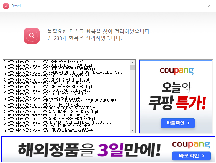 최적화5