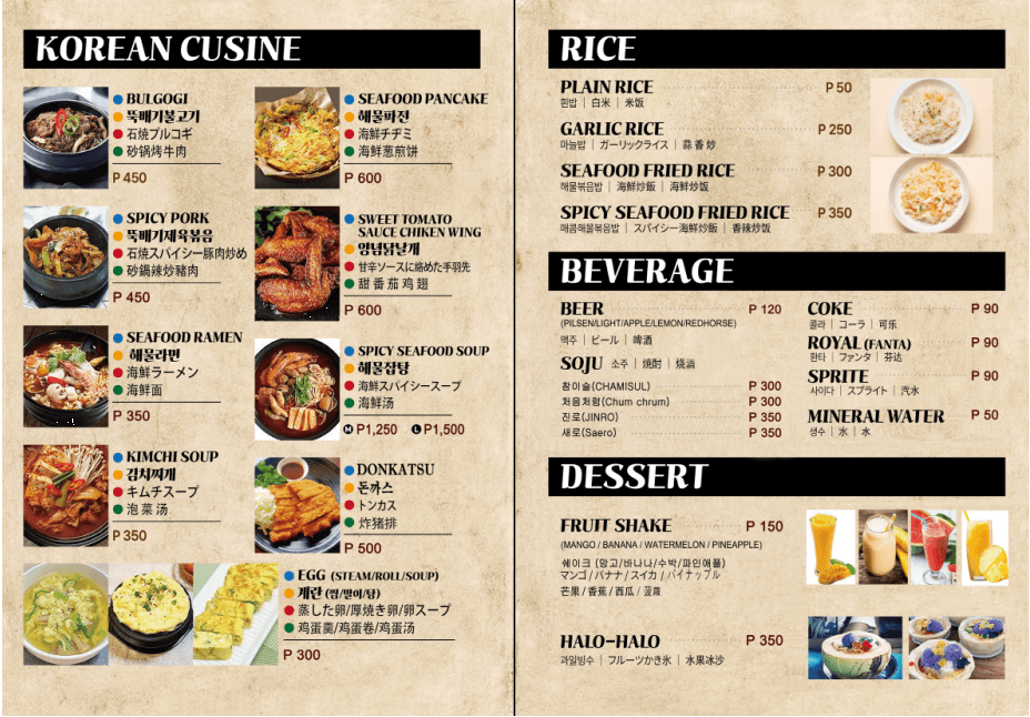 세부 여행 에이스크랩 메뉴