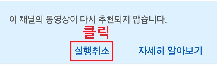 실행 취소 클릭함