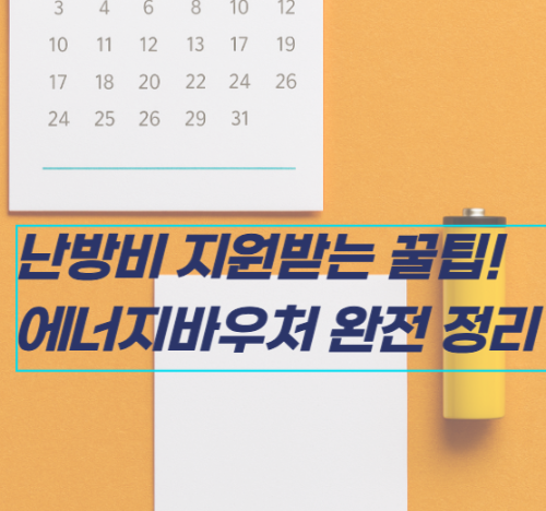 제목썸네일사진
