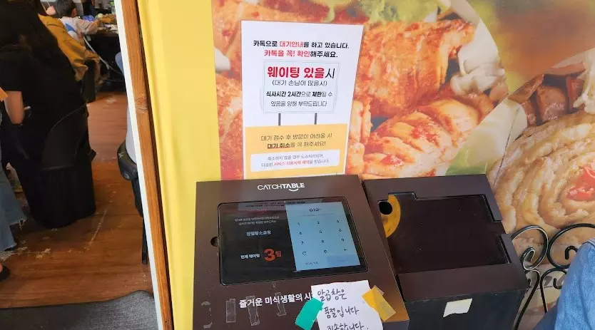 영통 망포역 곱창맛집 정철황소곱창 후기 사진 2