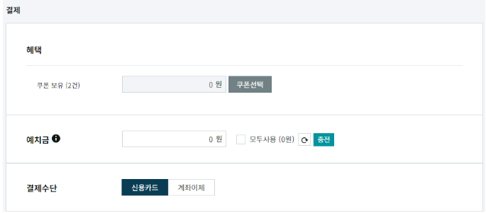 도메인 구입