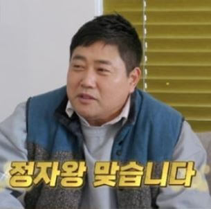 양준혁 정자왕