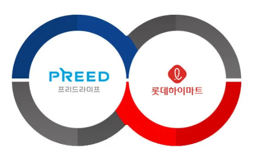 롯데하이마트 프리드라이프 의 하이프리드 상품
