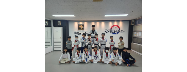 서울 구로구 태권도장