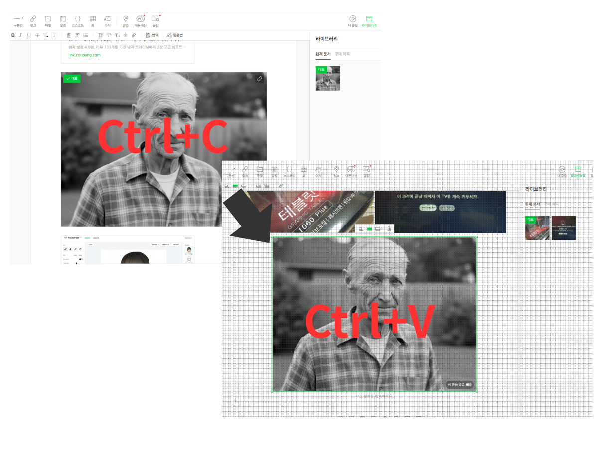 ๋ค์ด๋ฒ ๋ธ๋ฌ๊ทธ ์จ๊น ์ด๋ฏธ์ง ์ ์ฉ ๋ฐฉ๋ฒ