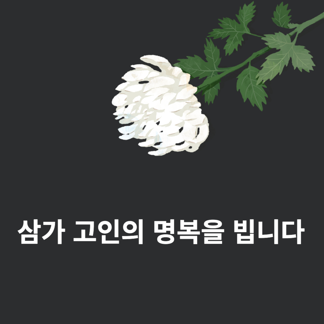 신림동 공원 성폭행