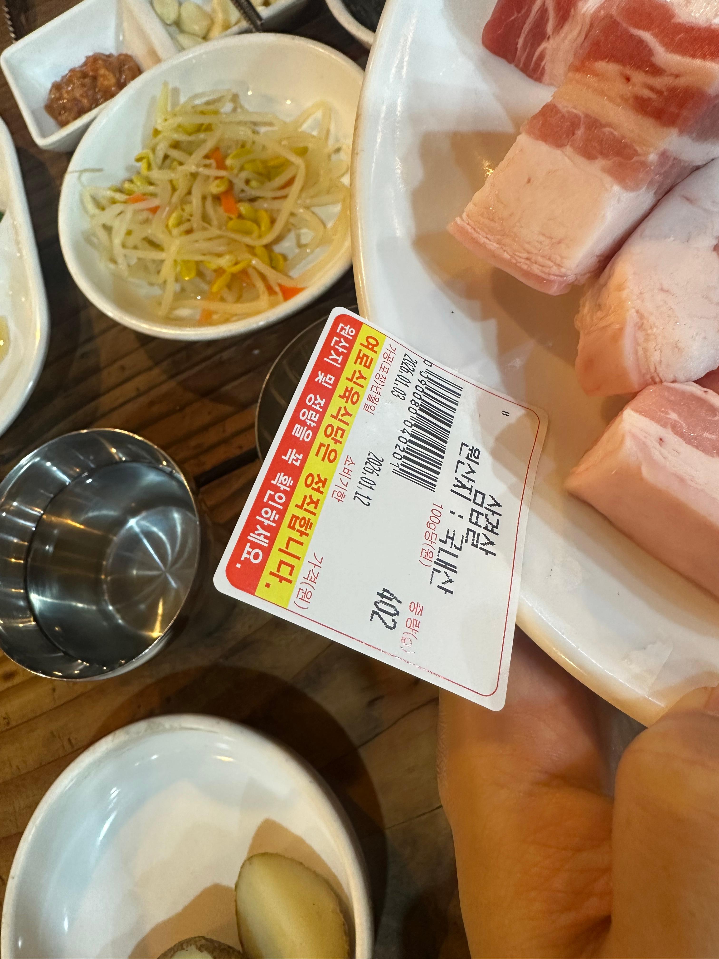 동대구역 여로식육식당 고기 무게