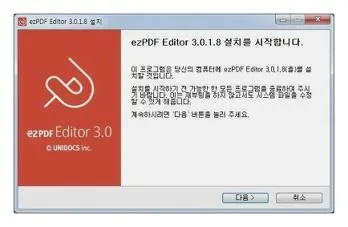 무료 pdf 편집 프로그램