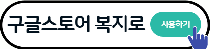 청년 내일저축계좌 자격조건 신청방법 총정리