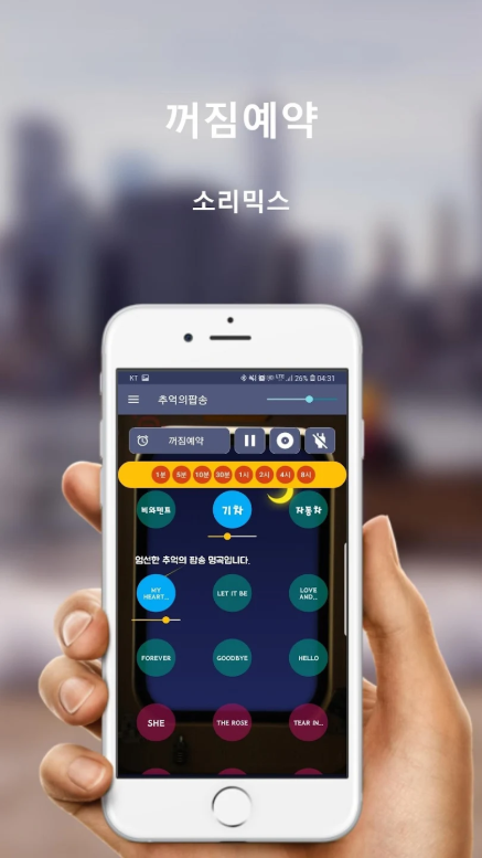 팝송 연속 듣기, 올드팝송 감상, 무료 팝송 듣기