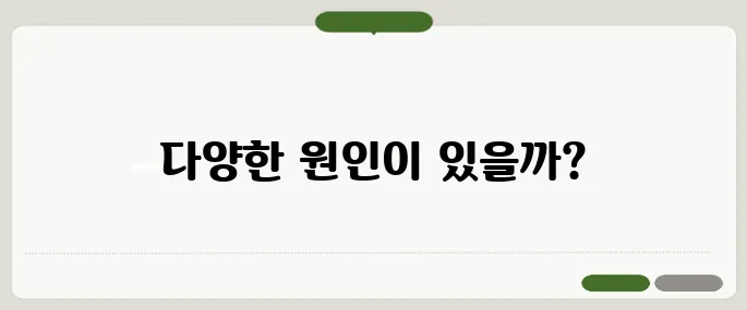 눈 실핏줄이 터지는 이유 스트레스 때문일까?