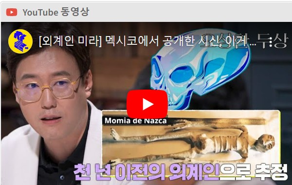 과학 유튜버 궤도