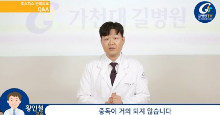 가정형호스피스-장점