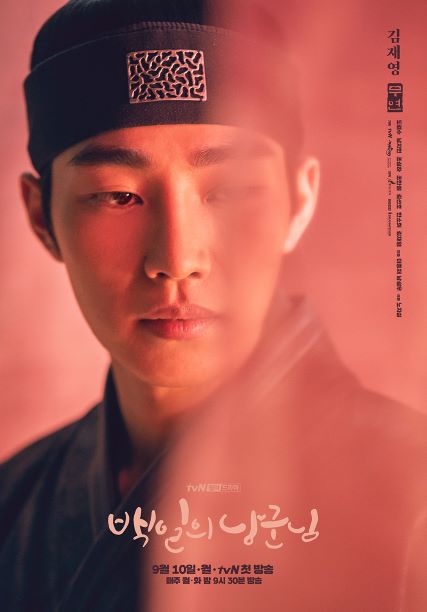 김재영