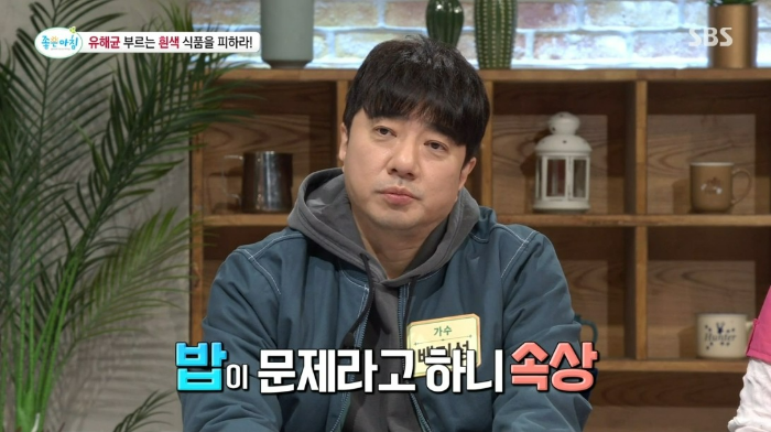 흰쌀밥 밀가루 설탕 항생제 내성 유해균 늘리는 습관