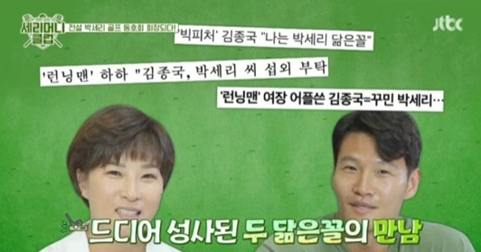 박새리 골프