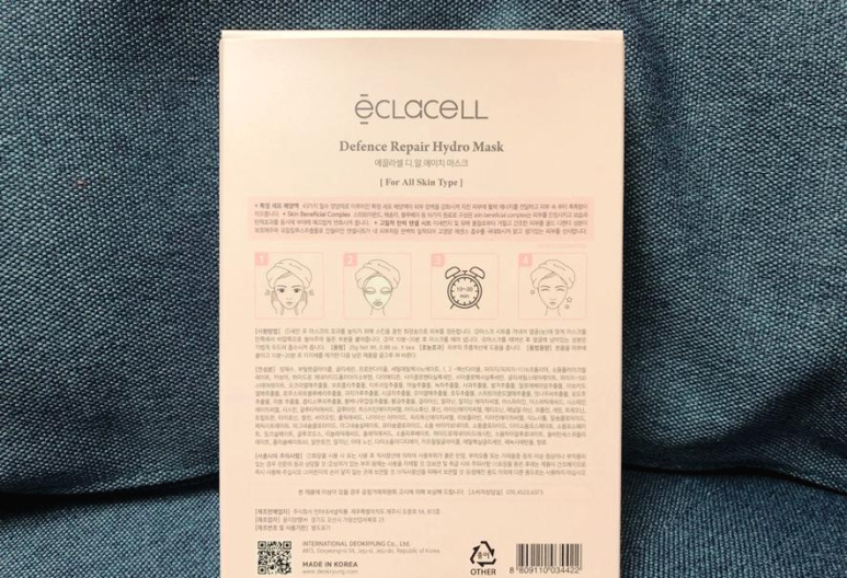 면세점 인기브랜드 Eclacell 마스크팩 피부재생