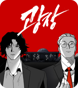 Plaza Wars webtoon official thumbnail