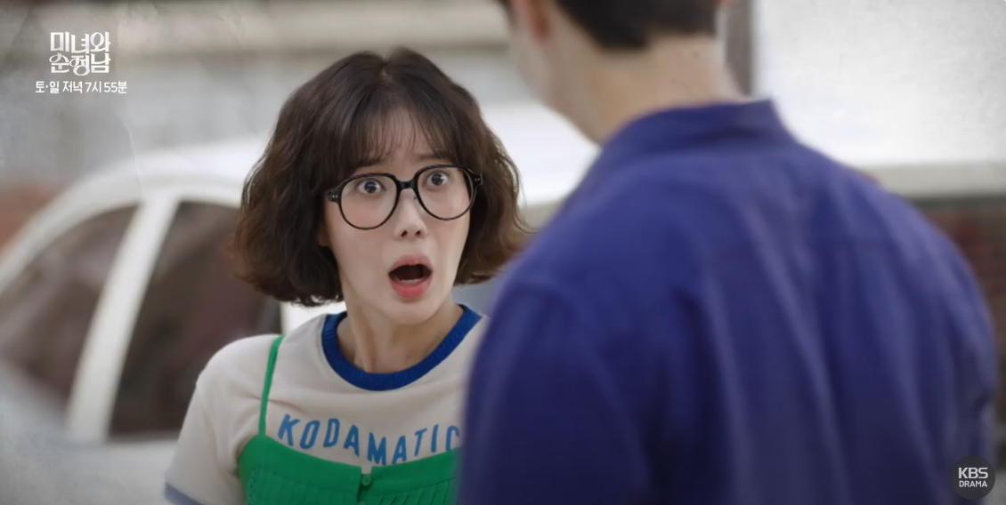 미녀와 순정남 32화 예고편