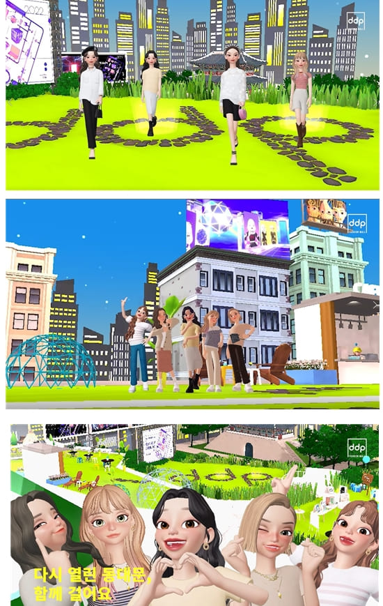 [#메타버스] 패션쇼도 메타버스로...DDP패션몰에 아바타 모델들 나타나
