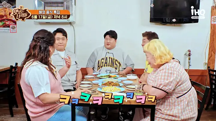 맛있는녀석들 제382회 베이징 전통요리 경장육사 마파두부 볶음면 맛있는 식당 건대입구역 마라탕 맛집 추천 소개