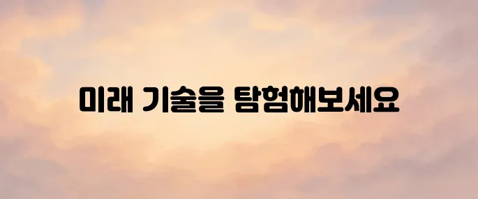 포스코퓨처엠 홈페이지 (www.poscofuturem.com)