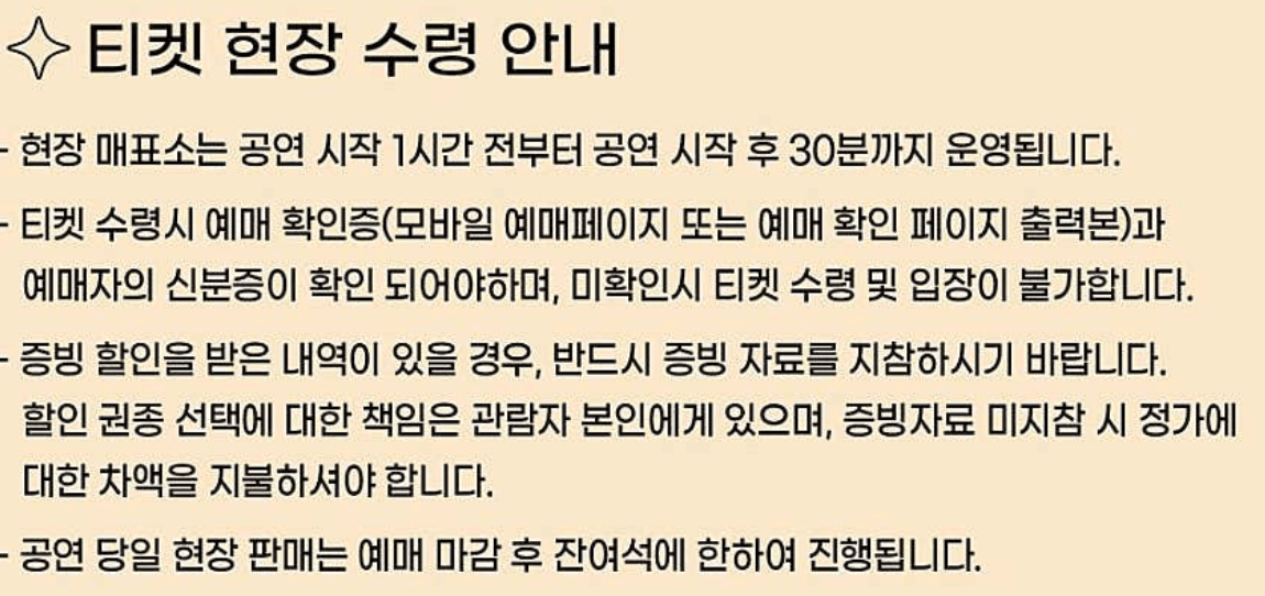 남진 전국투어 콘서트 대구