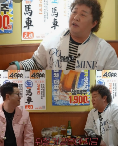 개그맨 정준하 금전문제로 자택 경매 진행