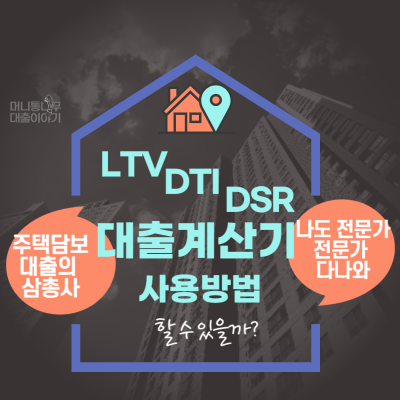 ltvdti thumbnail